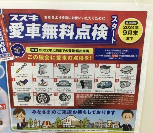 夏の風物詩